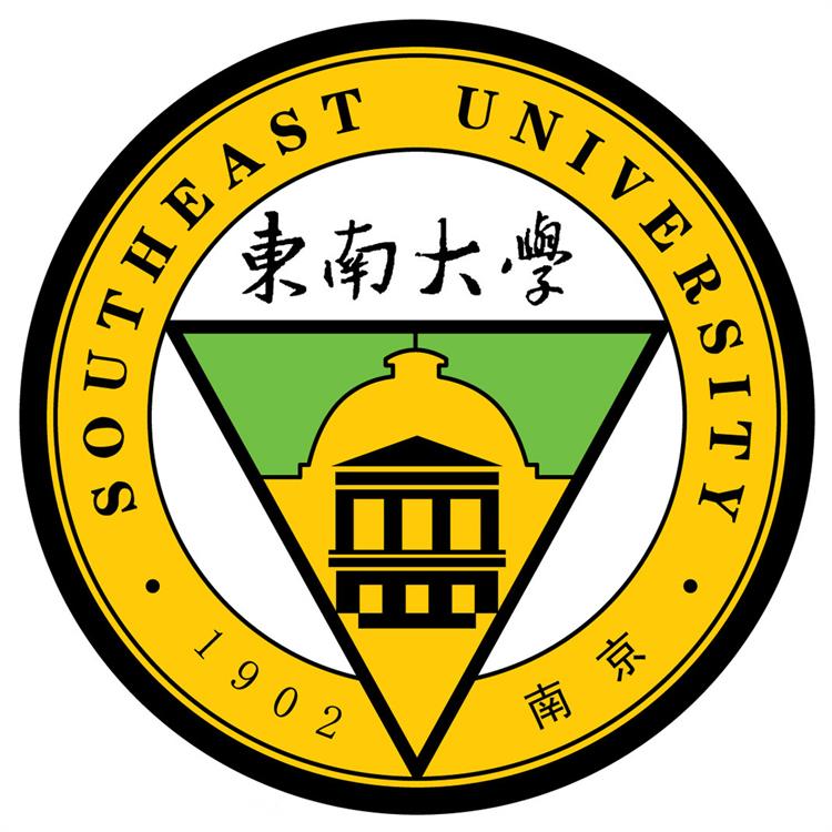 東南大學